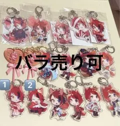 すとぷり　莉犬くん　アクリルキーホルダーすとめもアリツアきゃんでぃーきーほるだー