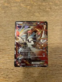 ホワイトキュレムEX SR BW6 コールドフレア 062/059 - メルカリ