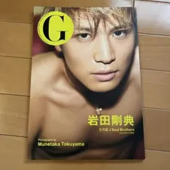 G岩田剛典 三代目J Soul Brothers from EXILE TRI…