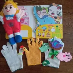 保育グッズ4点セット