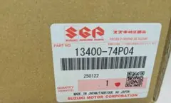 スズキ99098-69U45-K01 8インチ 純正ナビ 新品未使用 - メルカリ