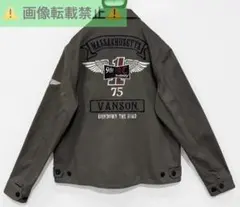 VANSON カモフラージュスリーブ ジャケット XL - メルカリ