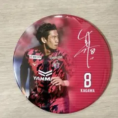 金賞】談合坂SA GW企画 cheeza グリコ チーザ クッション 非売品