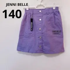 JENNI BELLE 140 ミニスカート ストラップ付き パープル 紫 台形のサムネイル