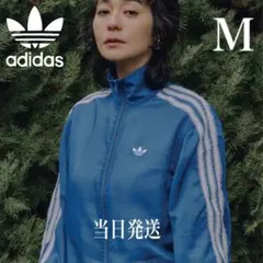 M adidas シアージャケット シアーブルゾン　ブルー　DMARIN竹下玲奈 M adidas シアージャケット シアーブルゾン ブルー DMARIN竹下玲奈