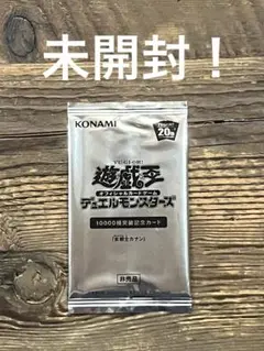 2026年最新】10000種突破記念カードの人気アイテム - メルカリ