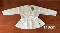 新品未使用　ケイトスペード　白ニット　110cm