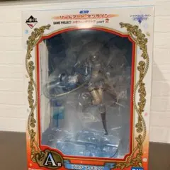 ソードアート・オンライン　一番くじ フィギュア