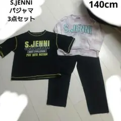 S.JENNI パジャマ 3点セット 140cm