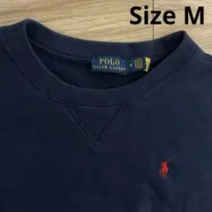 【現行タグ付】POLO RALPH LAUREN ネイビー スウェット サイズM