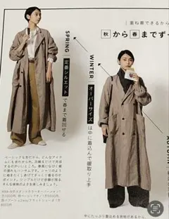 RNA Nアールエヌエーエヌ　ララビギン掲載リネンコックコート