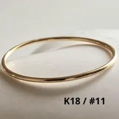 残り1本 早いもの勝ち‼️新品 日本製 高品質 18金 K18 リング 15号