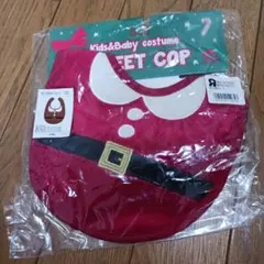 【新品未使用】ストリートコップ サンタ風スタイ クリスマス