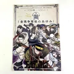 2026年最新】金塊争奪戦のあゆみの人気アイテム - メルカリ
