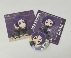 ブルーロック まねきねこコラボ 御影玲王 コースター 缶バッジセット