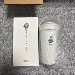 【新品未使用】冬の、あったかタンブラー 目黒蓮さん　キャンペーン品 午後の紅茶×目黒蓮 冬の、あったかタンブラー 当選品 - メルカリ