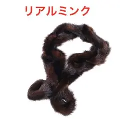 H4229-47◾️リアルミンク　編み込みマフラー　襟巻き