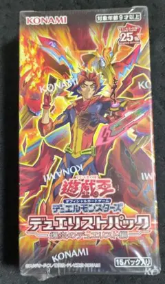 遊戯王 爆炎のデュエリスト編 未開封 BOX 1個