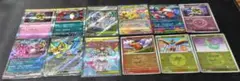 ポケモンカード 12枚セット まとめ売り