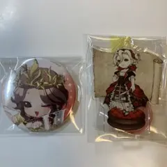 第五人格　血の女王　2点セット