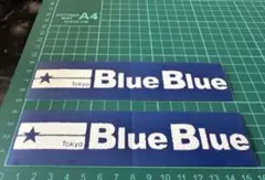2026年最新】BlueBlue Fishing フィッシングツール その他の人気