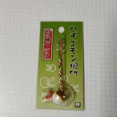 ハチエモン キャラクターグッズ