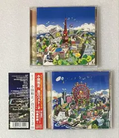 2025年最新】小田和正 緑の街の人気アイテム - メルカリ