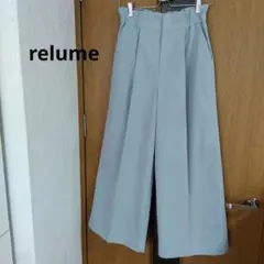 relume ジャーナルスタンダード タックハイウエスト ワイドパンツ美品
