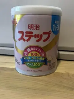 明治 ステップ 粉ミルク 800g 新品のサムネイル