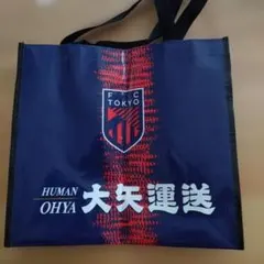 福山雅治 20周年 武道館ライブ エコバッグ - メルカリ