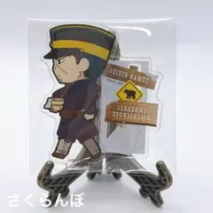 月島軍曹　ゴールデンカムイ　きゃらまーち　アクリルスタンド