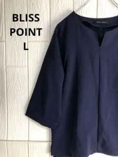 BLISS POINT ネイビー シンプル シャツ Lサイズ
