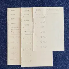 2025年最新】公文終了テストの人気アイテム - メルカリ