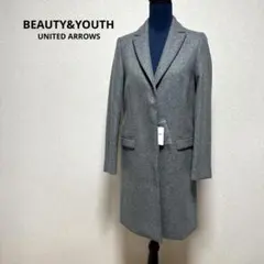 【新品】ビューティーアンドユース・ウール90% チェスターコート　グレー M