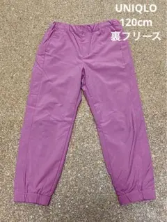 ユニクロ　キッズ　暖パン　120cm