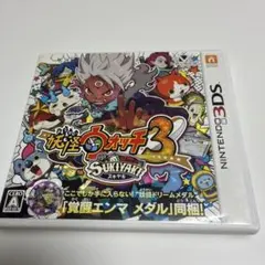 妖怪ウォッチ3 スキヤキ　Nintendo3DS