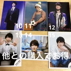 SnowMan 渡辺翔太 少年たち 2019 フォトセット 第ニ弾 公式写真