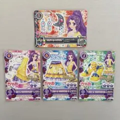 アイカツカード　神崎美月　セット