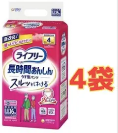 【ケース販売】ライフリー 長時間あんしん うす型パンツ LL 16枚入 4袋のサムネイル