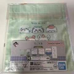 ちいかわ　一番くじ　H賞ファブリックコレクション　巾着　ハチワレ　うさぎ