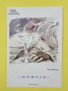 グノーシア　ファミマ　プリント　カクテル　ブロマイド　L判 レムナン