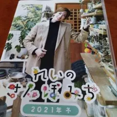 2025年最新】柚香光 blu-rayの人気アイテム - メルカリ