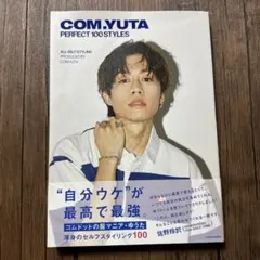 COM.YUTA PERFECT 100 STYLES コムドットゆうた