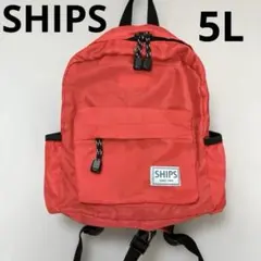 SHIPS キッズ リュック 5L レッド　遠足　保育園　幼稚園のサムネイル