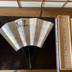 飾り扇 瑞雲 即中斎宗匠 茶道具 扇子 - メルカリ