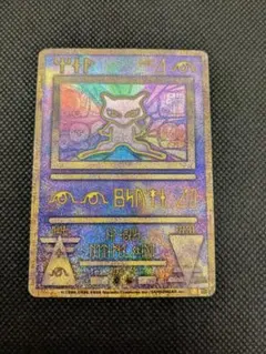 2025年最新】古代ミュウの人気アイテム - メルカリ