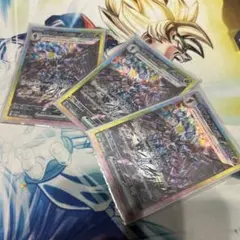 ソウブレイズex SAR SV8a テラスタルフェスex 3枚セット