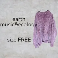 earth music&ecology ニット ケーブル 肌触り 長袖 秋 冬