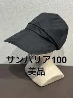 SUN BARRIER 100 キャスケット 帽子 - メルカリ