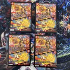 D2V3 終断のレッドトロン フォビドゥン・ハンド